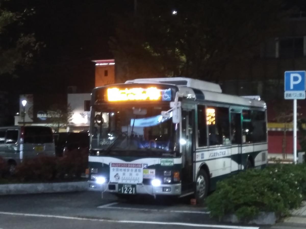路線バス 〜 画像2