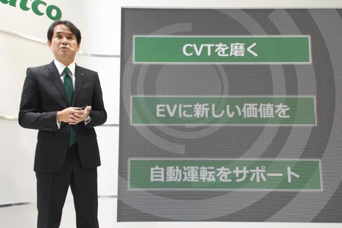 EV時代でもトランスミッションの役割はある! ジヤトコがCVTを磨くと宣言【東京モーターショー2017】