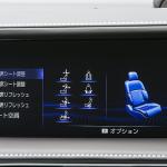 【画像】新型レクサスLSの日本仕様の価格は980万円から1640万円！　詳細情報をお届け 〜 画像51