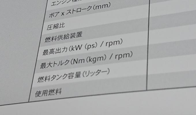 エンジンの性能を表す単位はなぜ 馬力 というのか 自動車情報 ニュース Web Cartop
