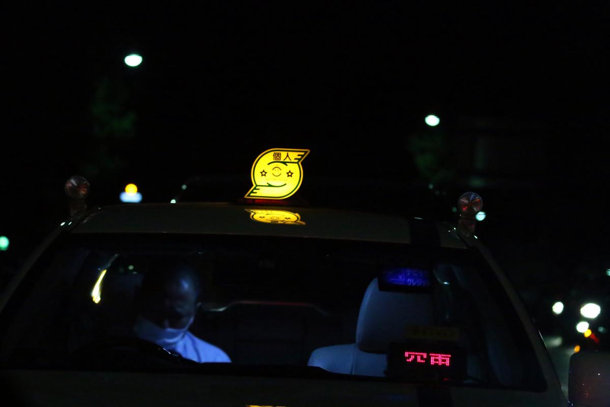 タクシー 〜 画像6