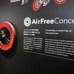 【画像】ブリヂストン独自の「空気なしタイヤ」の自転車が面白い【東京モーターショー2017】 〜 画像13