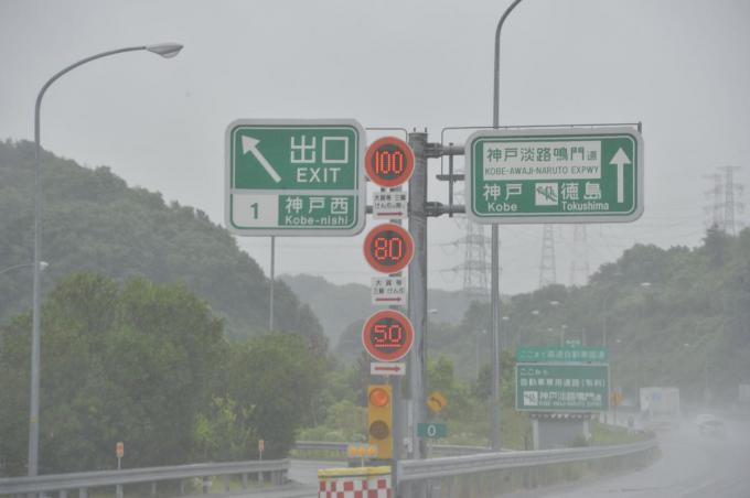 最高速度 制限速度 指定速度 法定速度 違いは 自動車情報 ニュース Web Cartop 最高速度 制限速度 指定速度 法定速度 違いは 自動車情報 ニュース Web Cartop