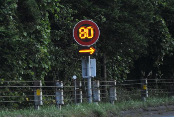 最高速度 制限速度 指定速度 法定速度 違いは 自動車情報 ニュース Web Cartop 最高速度 制限速度 指定速度 法定速度 違いは 自動車情報 ニュース Web Cartop