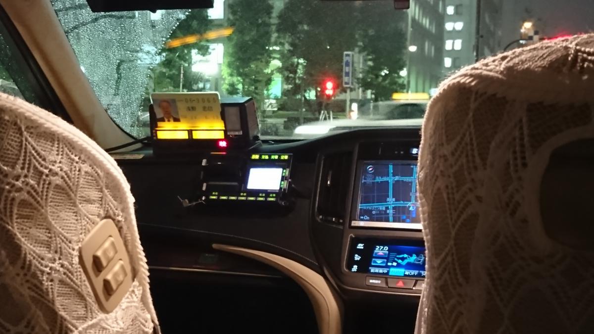 タクシートラブル 〜 画像7