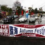 【画像】東京都心を名車がジャック！　台風にも負けず「晴海Autumn Festival」に約60台が集結 〜 画像14