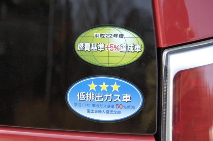 Phvやディーゼルのエコカー補助金が大幅減額 購入の うまみ がなくなった理由とは 自動車情報 ニュース Web Cartop
