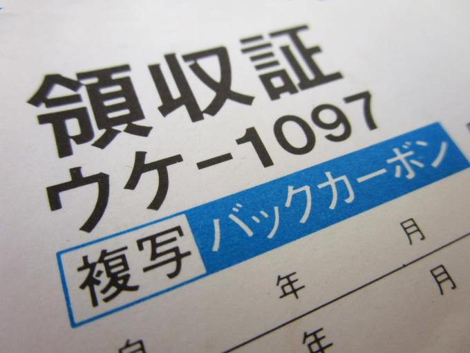 支払い済みでもクルマがこない 新車販売現場の悪徳セールスマンの実態 自動車情報 ニュース Web Cartop