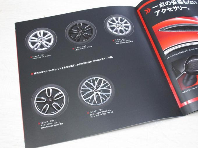 輸入車のカタログで見かけるアロイホイールとは アルミホイールとは違うのか 自動車情報 ニュース Web Cartop 輸入車のカタログで見かけるアロイホイールとは アルミホイールとは違うのか 自動車情報 ニュース Web Cartop