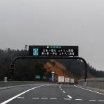 【画像】日本で速度無制限は不可能！　どんなに真っ直ぐでも120km/hが上限の設計速度とは 〜 画像3