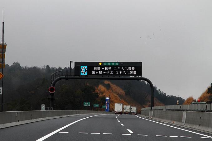 日本で速度無制限は不可能 どんなに真っ直ぐでも1km Hが上限の設計速度とは 自動車情報 ニュース Web Cartop