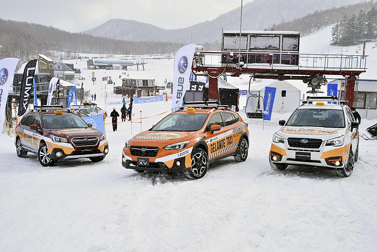 世界の新井も参戦 スキー場でリフト代わりにクルマが登るsubaruゲレンデタクシーが凄い 自動車情報 ニュース Web Cartop