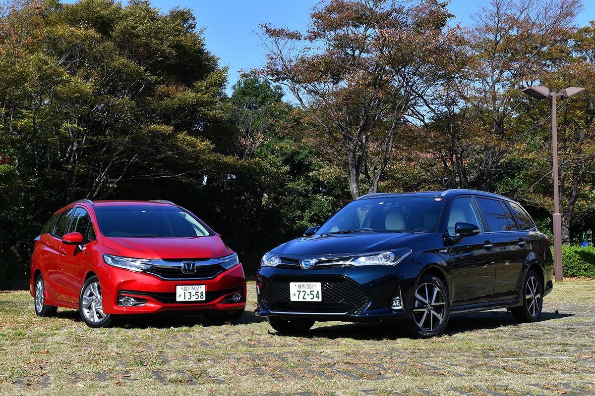 ステーションワゴン 〜 画像1