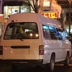 石焼き芋屋は釜に火を付けたまま走っても違反にならないのか 自動車情報 ニュース Web Cartop 石焼き芋屋は釜に火を付けたまま走っても違反にならないのか 自動車情報 ニュース Web Cartop