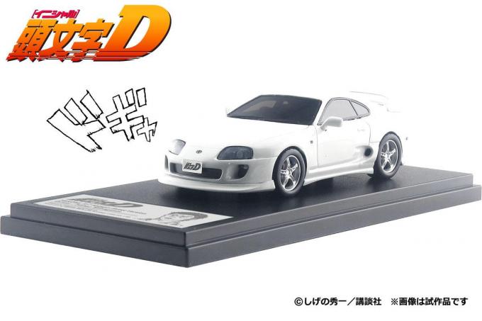 頭文字D仕様のトヨタ･スープラがスケールモデルで発売！　再販なしでレアアイテム化確実　