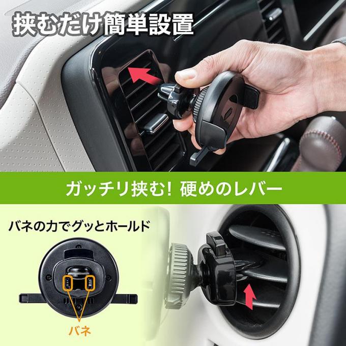 画像ギャラリー スムースな脱着が可能なスマホホルダーがサンワサプライより発売 画像13 自動車情報 ニュース Web Cartop