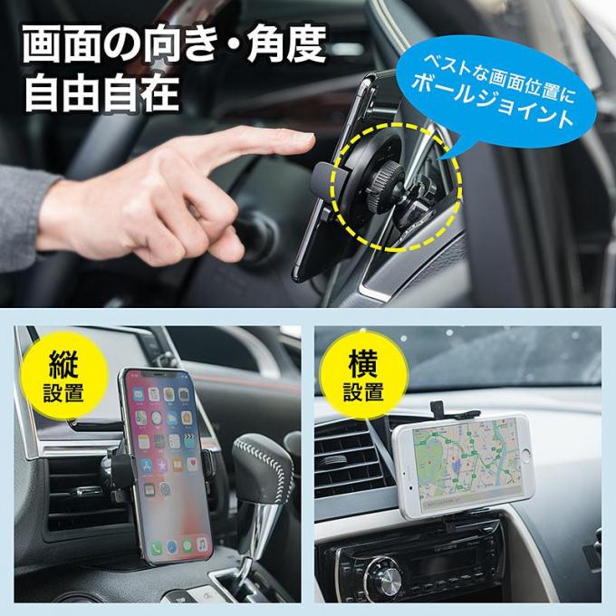 画像ギャラリー スムースな脱着が可能なスマホホルダーがサンワサプライより発売 画像11 自動車情報 ニュース Web Cartop