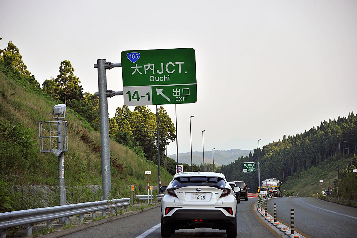 まだ目的地じゃなかった 高速道路で間違えて出口レーンに入った場合の 損しない 対処法とは 自動車情報 ニュース Web Cartop
