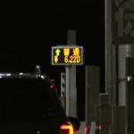 【画像】北米やドイツは無料！　日本の高速道路料金がズバ抜けて高い理由とは 〜 画像1