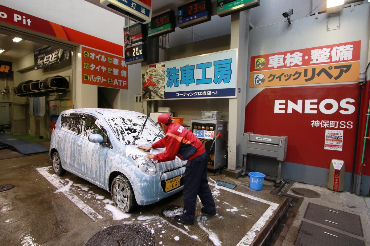 洗車 〜 画像1