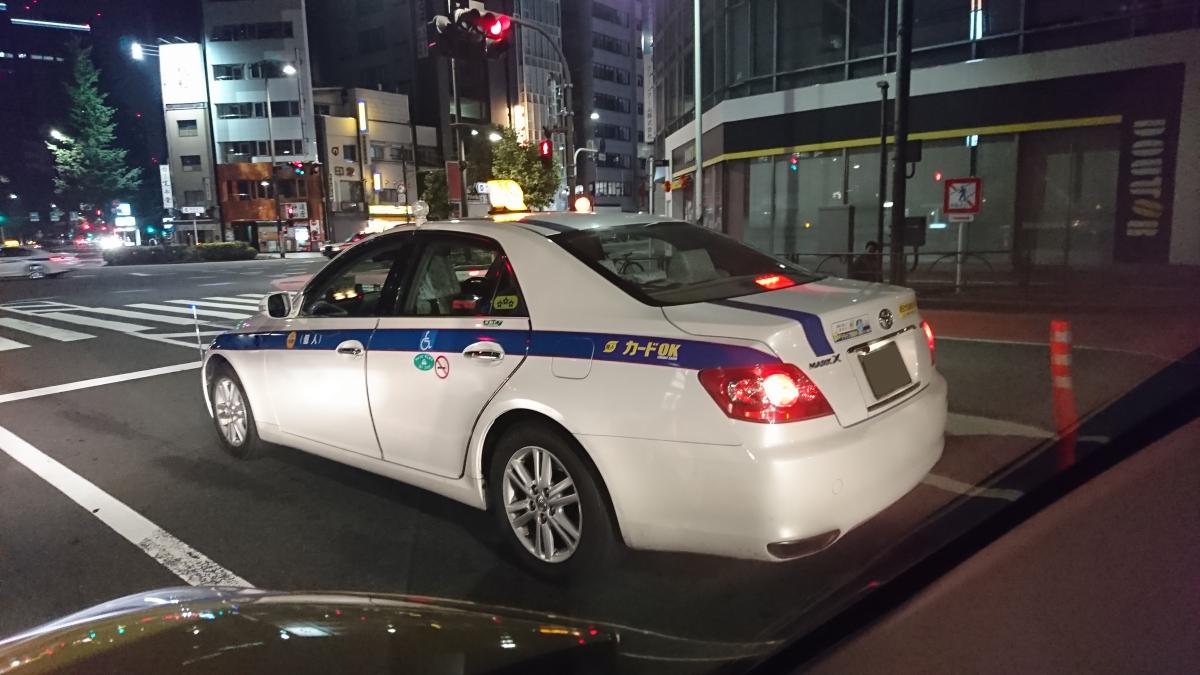 タクシー 〜 画像2