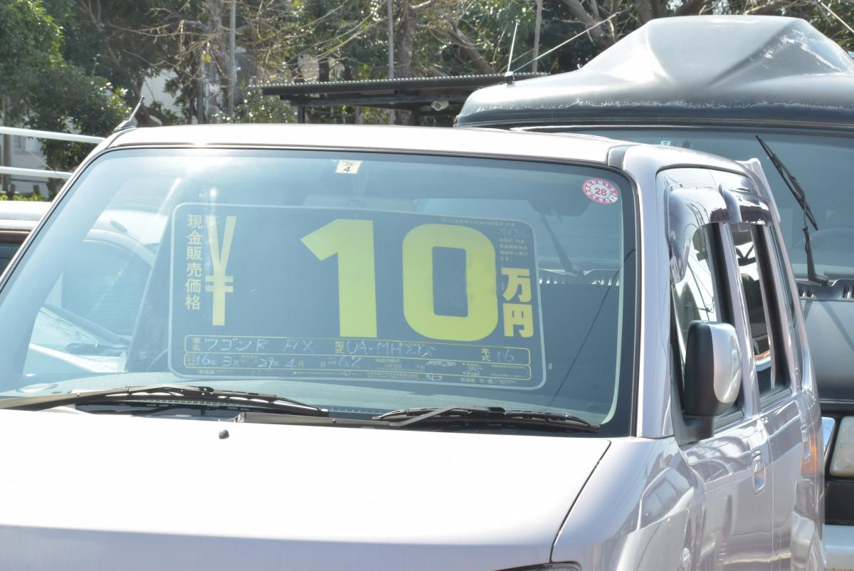 ベスト 中古车10万以下 車の画像無料