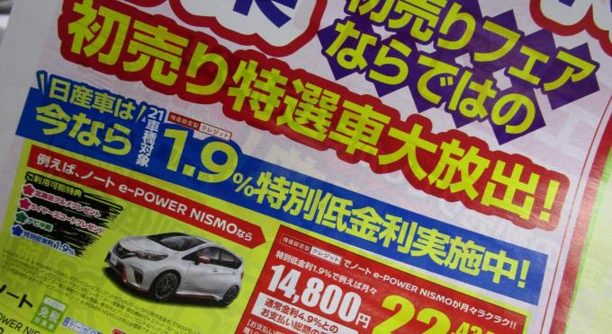 最悪自己破産のケースも 新車購入で流行の 残価設定ローン に潜むリスクとは 自動車情報 ニュース Web Cartop