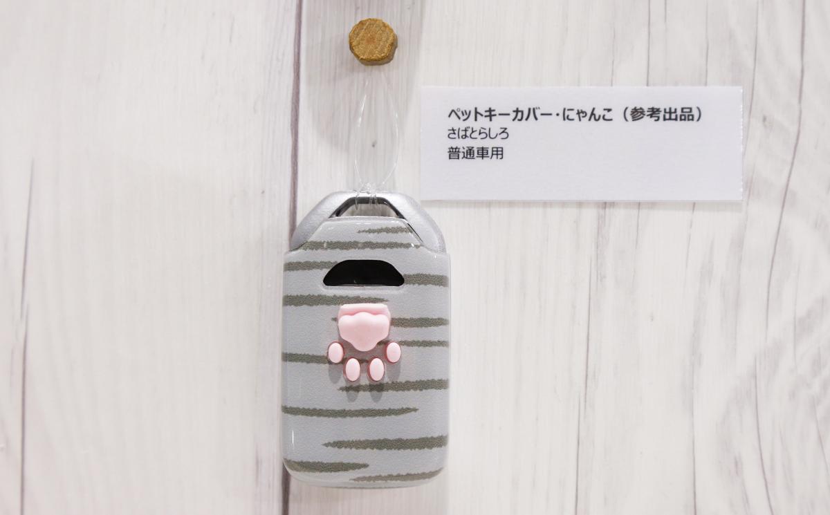 肉球シフトノブ 猫柄カバー などペット好き必見 インターペットが面白い 自動車情報 ニュース Web Cartop