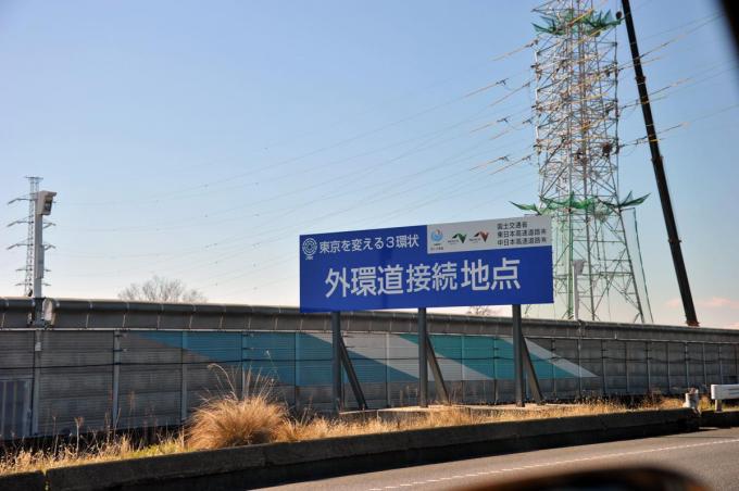 首都圏3環状の開通で日常の渋滞ゼロは達成できるのか?