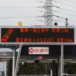 【画像】日本のETCゲートで速度を落とさなければならない理由とは 〜 画像4