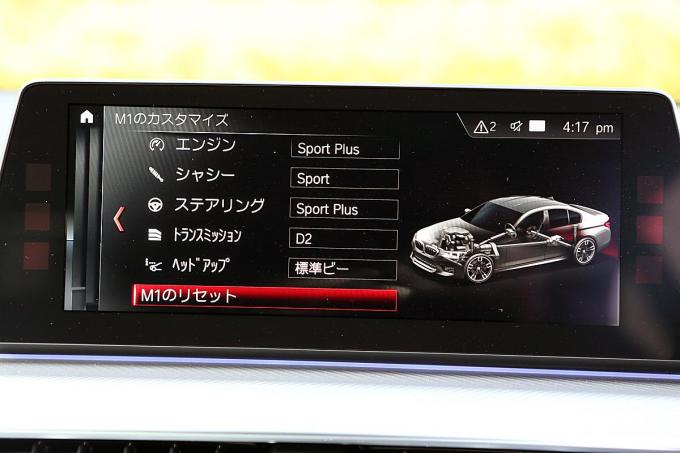 最近増えつつある ドライブモード の中身とメリットとは 自動車情報 ニュース Web Cartop 最近増えつつある ドライブモード の中身とメリットとは 自動車情報 ニュース Web Cartop