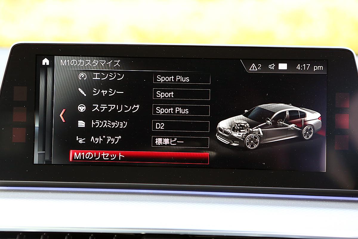 最近増えつつある ドライブモード の中身とメリットとは 自動車情報 ニュース Web Cartop