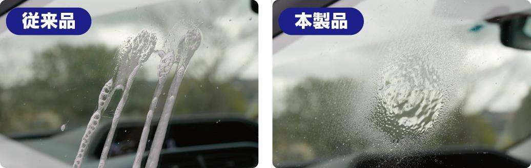 【画像ギャラリー】液垂れせずにカンタンウインドウクリーニングができる「窓フクピカジェル」が登場 自動車情報・ニュース WEB CARTOP