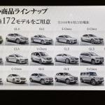【画像】【美人自動車評論家】吉田由美の「わたくし愛車買っちゃいました！」その43 〜 画像36
