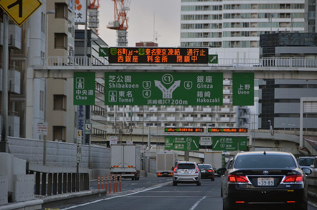 高速道路 〜 画像24