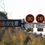 【画像】日本では最高でも110km/h制限なのに速度リミッターが180km/hの理由とは？ 〜 画像2