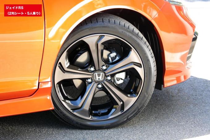 ミニバンのホンダ ジェイドが5人乗りのワゴンを追加 不満の声を徹底反映したマイチェンを実施 自動車情報 ニュース Web Cartop