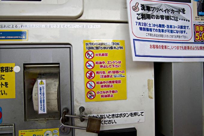 給油中はスマホ使用禁止のなぜ 石油会社に聞いたその理由とは 自動車情報 ニュース Web Cartop