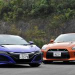 【画像】日本車には日本車の立ち位置がある？　国産メーカーにスーパーカーや超高級車は必要か 〜 画像1