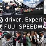 マツダのブランド体感イベント「Be a driver. Experience」が富士SWで開催