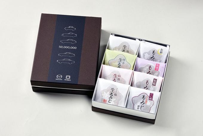 コラボ第2弾登場! マツダ国内生産累計5000万達成記念もみじ饅頭が登場