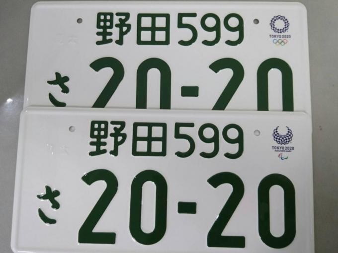軽自動車のナンバープレートが黄色いワケ 自動車情報 ニュース Web Cartop