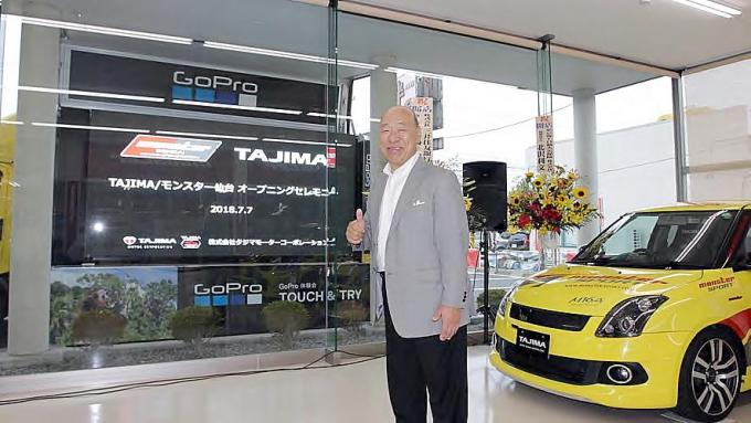 モンタジが率いる「TAJIMA/モンスター」の直営店が東北初出店! 宮城県仙台市にオープン