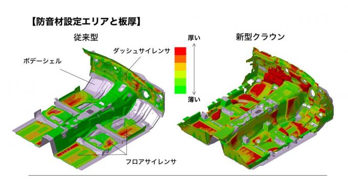 世界が驚く高級サルーンを 新型トヨタ クラウンに与えられたメカニズムとは 自動車情報 ニュース Web Cartop 4ページ目