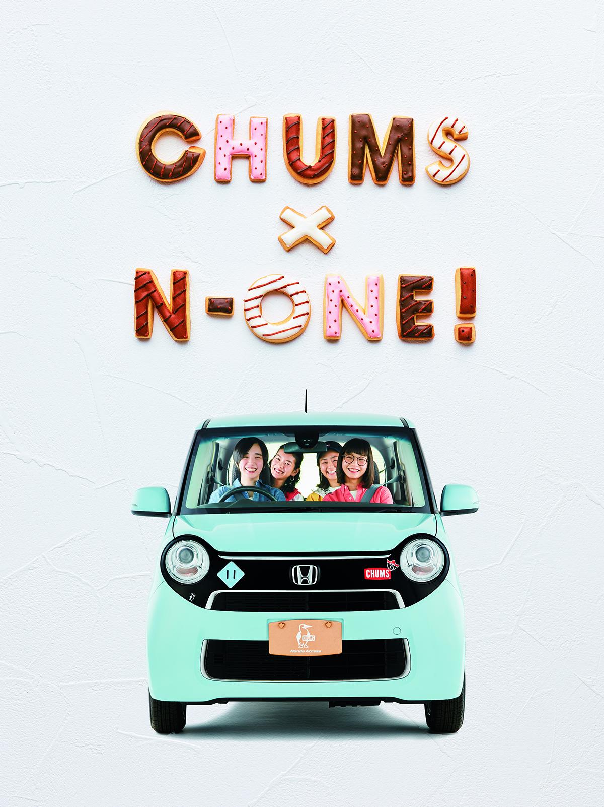 CHUMS 〜 画像11