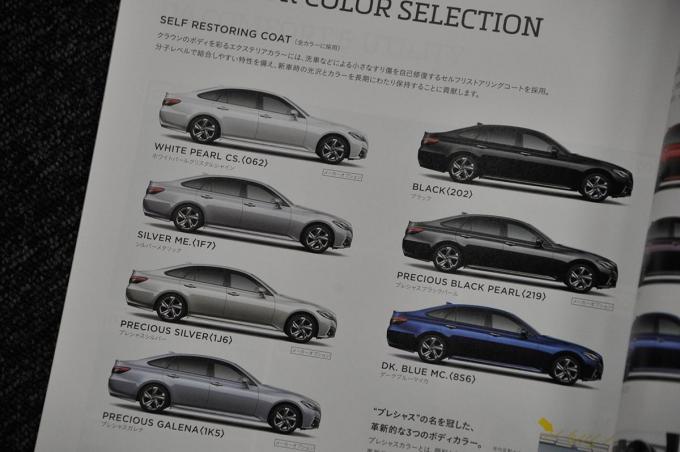 Webcartop Newcar 001 Web Cartop