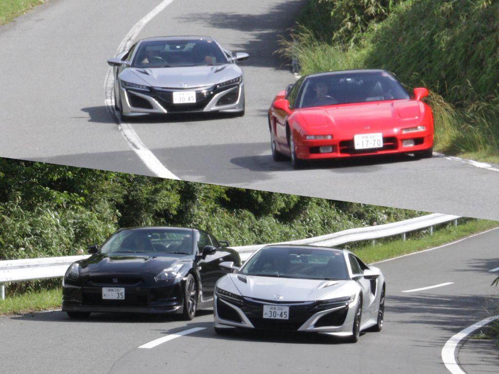 NSX 〜 画像1