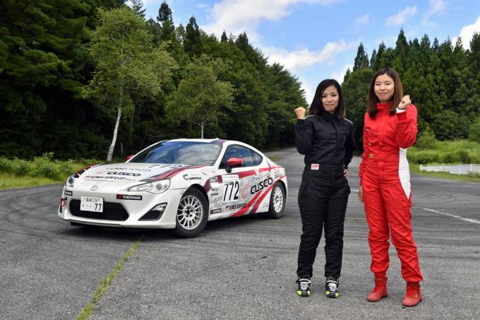 クルマ好き女子ふたりが86でラリーに挑戦! TRDラリーカップへの道その1