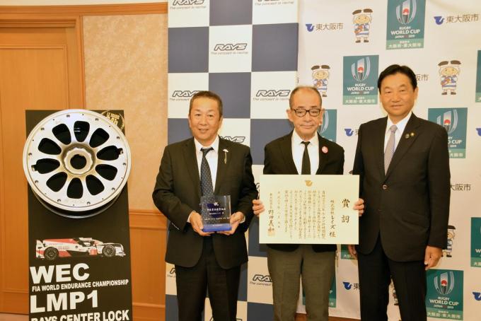 ル・マン優勝を支えたレイズ! 東大阪市が「市長賞詞」を贈呈
