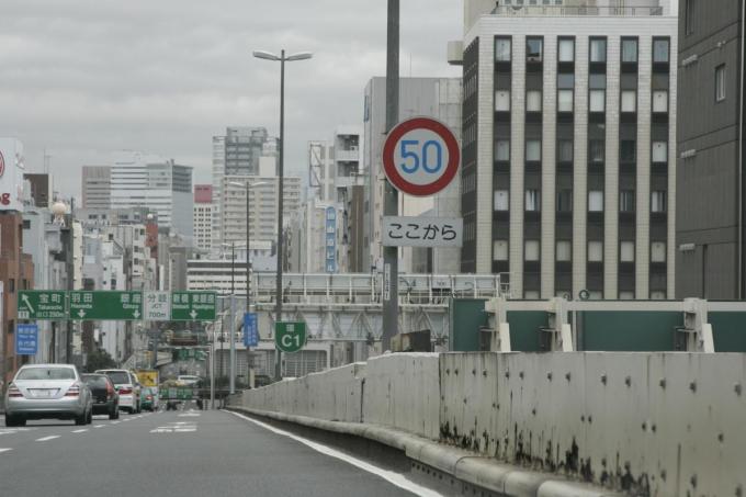 遅ければ安全と考える日本の道路事情に喝 本当に安全な制限速度のあり方とは 自動車情報 ニュース Web Cartop 遅ければ安全と考える日本の道路事情に喝 本当に安全な制限速度のあり方とは 自動車情報 ニュース Web Cartop